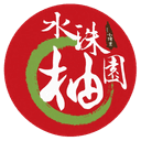 水珠柚園 - 紅文旦の故鄉 Logo
